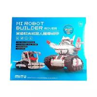 Умный робот конструктор Xiaomi Mitu Mi Robot Builder Rover