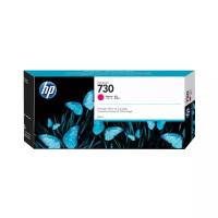 Картридж HP P2V69A №730, пурпурный