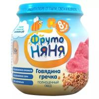 Пюре ФрутоНяня говядина с гречкой (с 8 месяцев) 100 г, 1 шт