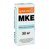 Штукатурка quick-mix MKE, 30 кг