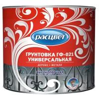 Грунтовка Расцвет ГФ-021 Универсальная (2.2 кг)