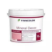 Декоративное покрытие FINNCOLOR Mineral Decor Шуба 2,5 мм, 2.5 мм, белый, 16 кг