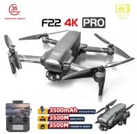 Квадрокоптер SJRC F22 PRO 2-AXIS 4K EIS 5G GPS - F22 4K PRO