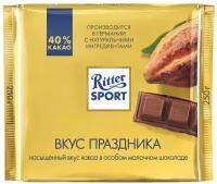 Шоколад молочный Ritter Sport 