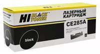 Картридж лазерный Hi-Black CE285A для HP LaserJet Pro P1102/P1120W/M1212nf/M1132MFP/Canon 725, черный