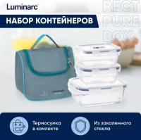 Набор контейнеров RECT PURE BOX 3 предмета (380млх2, 820мл) + термосумка (тюркуаз)