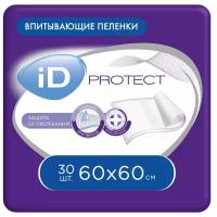 Пеленки одноразовые впитывающие 60х60 см-30 штук для взрослых, детей, новорождённых, собак, кошек, защита мебели, непромокаемая, медицинская