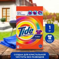 Tide Аквапудра Color Стиральный Порошок 3 Стирки, пластиковый пакет, 1 кг