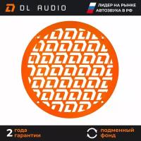 Грили сетки для динамиков 20 DL Audio Gryphon Pro 200 Grill Orange