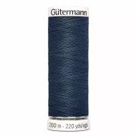 Нитки швейные Gutermann Sew-all 748277 для всех материалов, 200 м, 100% полиэстер (598 серо-зелёный), 5 шт