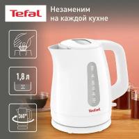 Электрочайник Tefal Delfini Up KO172130 белый