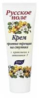 Крем против трещин на ступнях Русское поле, с прополисом и витамином F, 75 мл