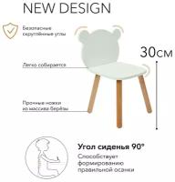 Стул Happy Baby Misha Chair