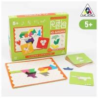 Настольная игра головоломка Puzzle «IQ-блоки. Гексатрион», 12 деталей, 5+