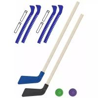 Детский хоккейный набор для игр на улице Клюшка хоккейная детская 2 шт синяя и чёрная 80 см.+2 шайбы + Чехлы для коньков синие - 2 шт