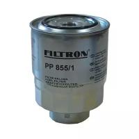 Фильтр топливный TOYOTA FILTRON PP855, 1 шт