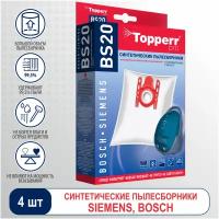 Topperr Набор пылесборников PRO BS20, 5 шт