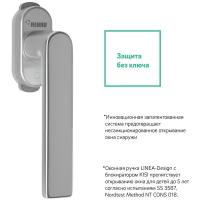 Ручка оконная REHAU LINEA-Design для пластиковых окон / для балконной двери / блокиратор KISI / без ключа / с защитой от выпадения / серебряная