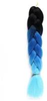 Канекалон трёхцветный 60см 100гр ZUMBA гофр CY9 чёрно-синий-голубой подложка QF 5268000