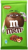 Шоколад M&M's молочный с фундуком и драже, 122 г