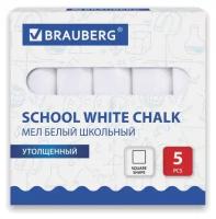 BRAUBERG Мел белый BRAUBERG, набор 5 шт., для рисования на асфальте, квадратный, 227444