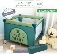 Манеж Amarobaby WALKY (Good Day Fox) квадратный, оливковый