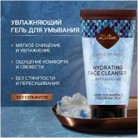 Zeitun гель для умывания Ритуал увлажнения Ritual of Aqua Hydrating Face Cleanser, 150 мл