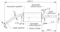 Глушитель TRIALLI EMM 0205