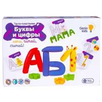 Масса для лепки Genio Kids Буквы и цифры TA1083