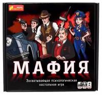 Настольная игра RANOK CREATIVE Мафия