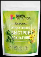 Комплекс эффективное быстрое похудение, NEWA Nutrition 200г