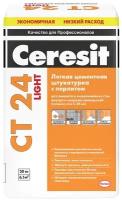 Штукатурка Ceresit CT 24 Light легкая цементная, с перлитом серый 20 кг