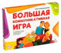 Настольная развлекательная игра Большая семейная игра