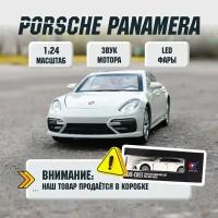 Машинка коллекционная Porsche Panamera Порше Панамера CheZhi 1:24, открываются двери, капот, багажник, свет, звук, инерционная