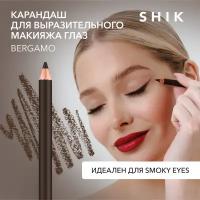 SHIK Карандаш для глаз коричневый матовый стойкий для растушевки smoky eyes, оттенок Bergamo EYE PENCIL