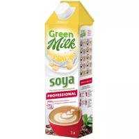 Соевый напиток Green Milk Soya Professional 1%, 1 кг