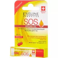 Eveline Cosmetics Бальзам для губ SOS argan oil Вишня