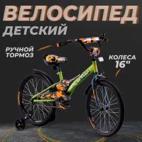 Велосипед детский 16