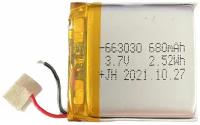 Универсальный аккумулятор, батарейка 32х30х6,8мм, 3.7В, 680mAh, 2.52Wh (AB 603030 )
