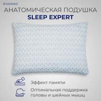 Подушка SONNO ортопедическая детская Sleep Expert 3000