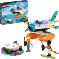 Конструктор Lego ® Friends 41752 Морской спасательный самолет