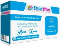 Картридж Smart Graphics SG-106R02606