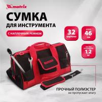 Сумка для инструмента Matrix 90256, 32 кармана, 460х280х305 мм