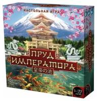 Настольная игра Нескучные игры Пруд императора