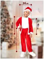 Детский карнавальный костюм Санта Клаус / праздничный / дед мороз / красный / новый год / для 6 7 8 лет