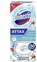 Domestos Стикер для очищения унитаза 