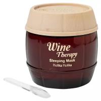 Маска HOLIKA HOLIKA Wine Therapy Sleeping Mask Red Wine - для лица ночная, красное вино, 120 мл