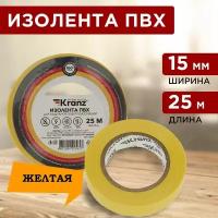 Изолента KRANZ KR-09-2102 ПВХ 0.13х15 мм, 25 м, желтая (5 шт./уп.)