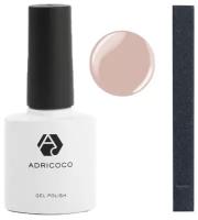 ADRICOCO Набор для маникюра Gel Polish с мини-пилкой, 8 мл