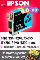 Картридж для Epson T0815, Epson Stylus Photo 1410, T50, R270, TX650, RX610, R290, R390 с чернилами (с краской) для струйного принтера, Светло-голубой